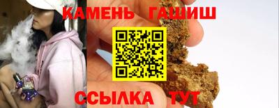 герыч Апшеронск