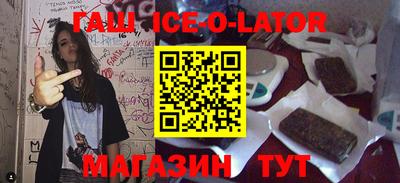 экстази Балахна