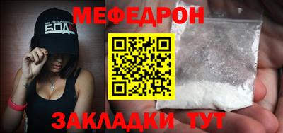 спайс Апшеронск