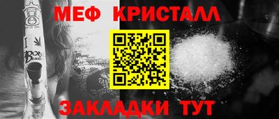 герыч Апшеронск