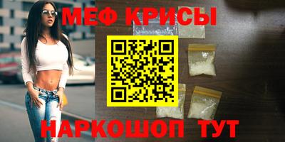 герыч Апшеронск