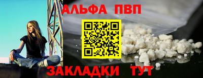 прущие грибы Абакан