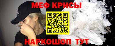 герыч Апшеронск