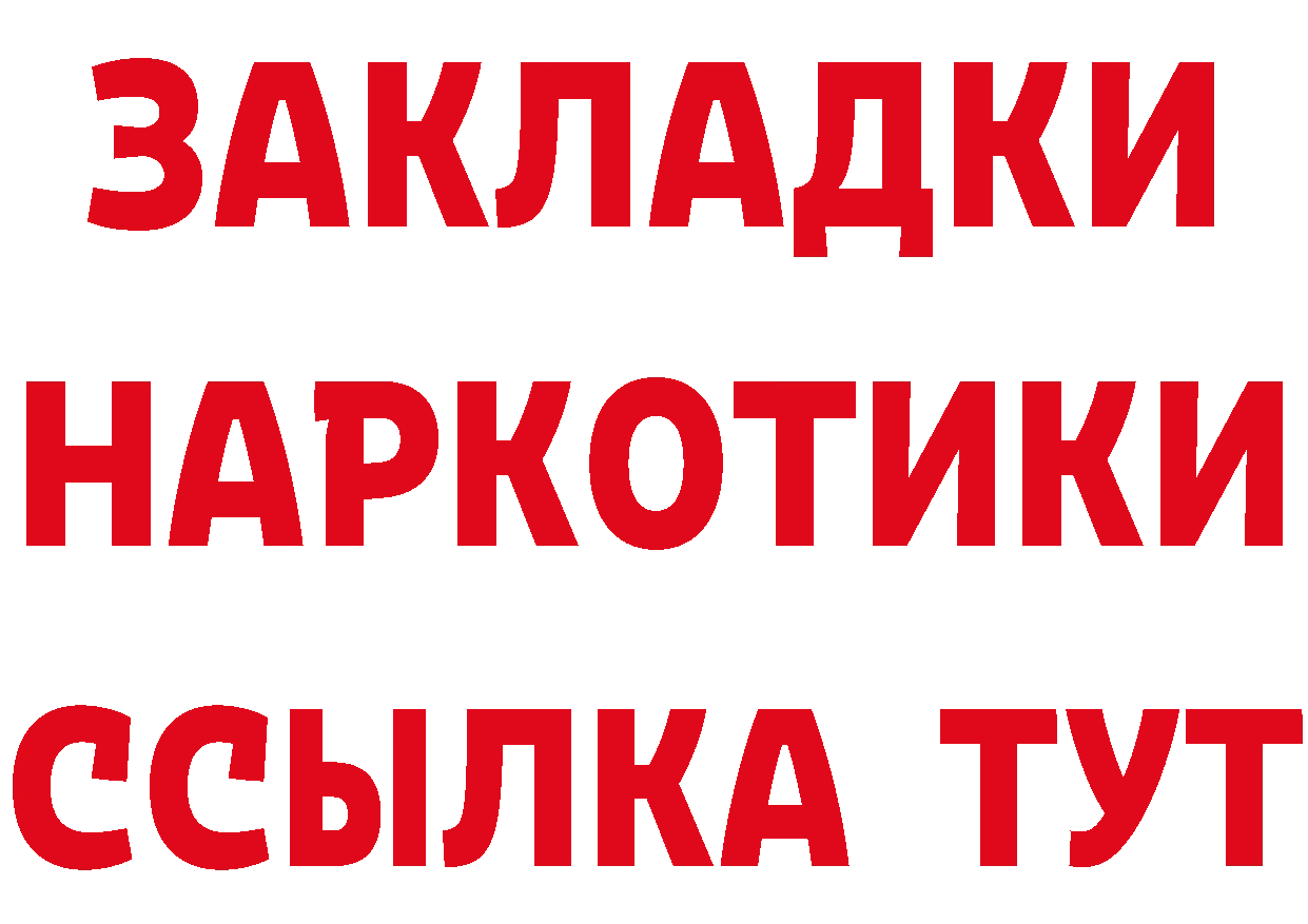 Как найти закладки? даркнет какой сайт Апшеронск