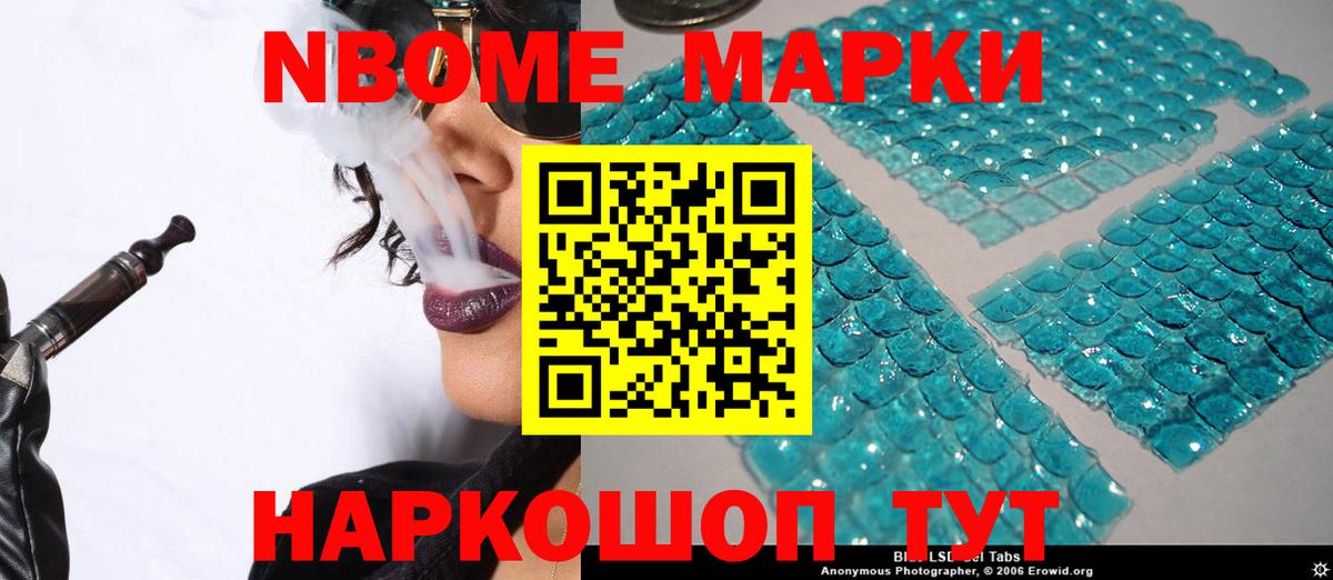Апшеронск  LSD-25 экстази  LSD-25 экстази ecstasy  OMG как зайти  Лсд 25 экстази ecstasy  Вход с VPN 