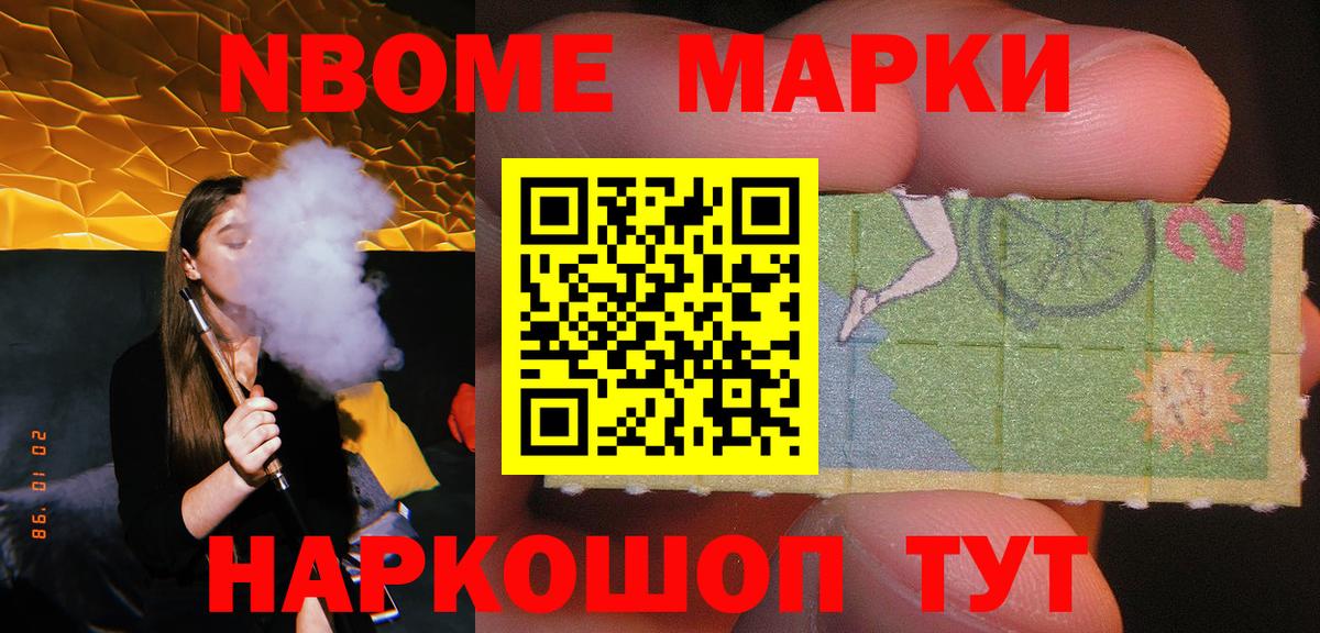 Амфетамин   Апшеронск  КЕТАМИН  ГАШИШ  Канабис  Меф МЯУ МЯУ   Вход с VPN 