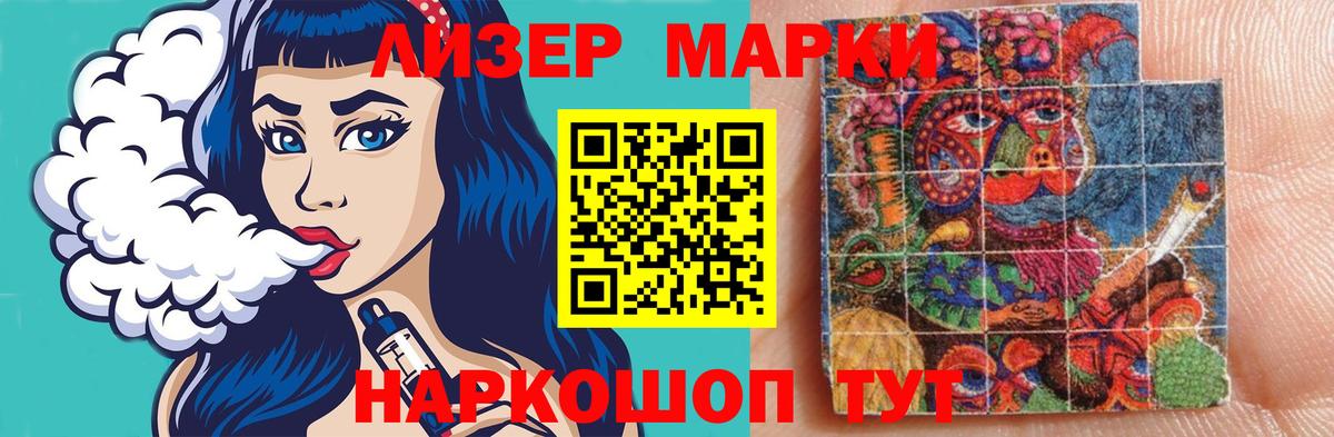 LSD-25 экстази ecstasy Апшеронск