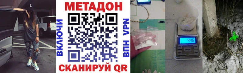 MEGA ссылка  Апшеронск  МЕТАДОН мёд 