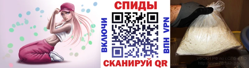 Метамфетамин Methamphetamine Апшеронск