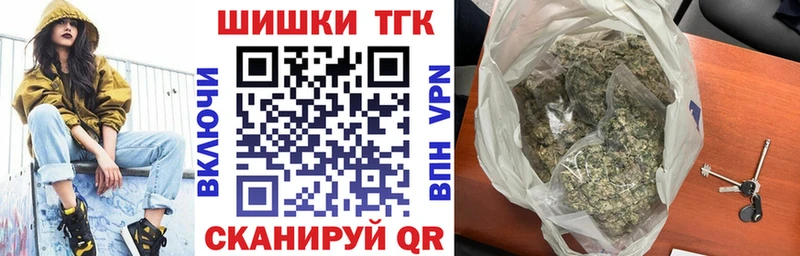 Марихуана гибрид  купить  сайты  Апшеронск 