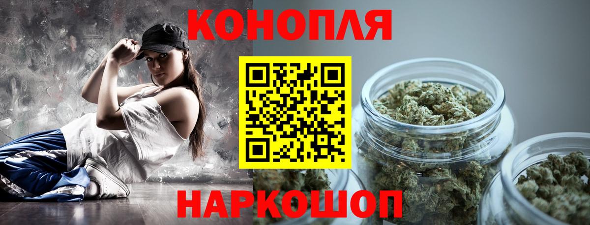 Марихуана гибрид  Канабис марихуана  Бошки Шишки семена  Апшеронск  Вход с VPN 