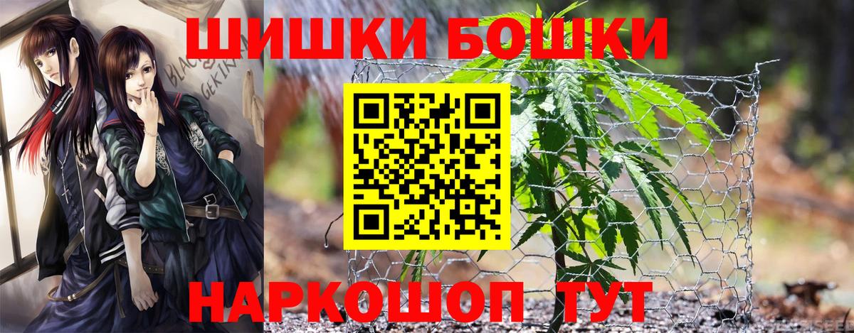 Мяу-Мяу  A PVP  Codein  Апшеронск  Конопля  Вход с VPN  MDMA 